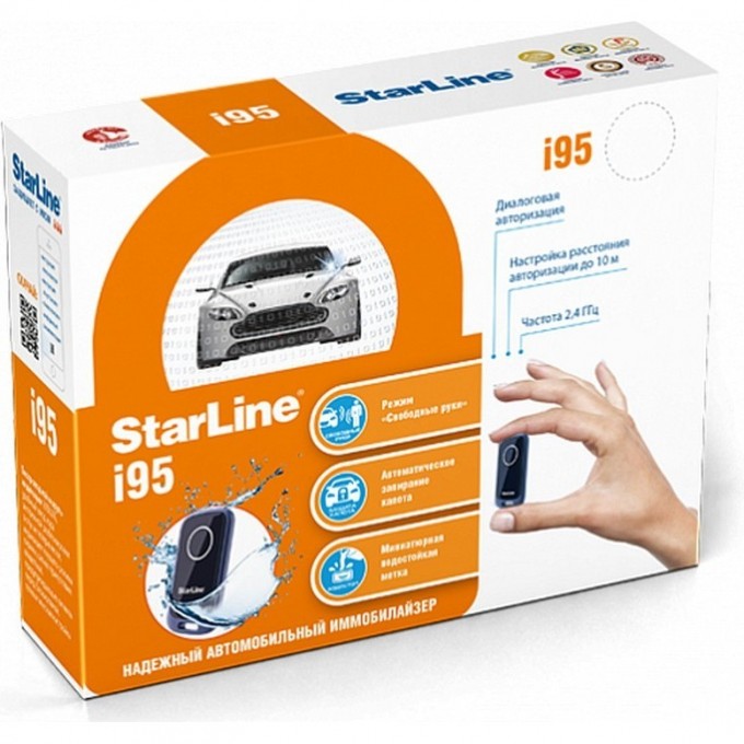 Иммобилайзер STARLINE I95 4000441 Иммобилайзер STARLINE I95 4000441